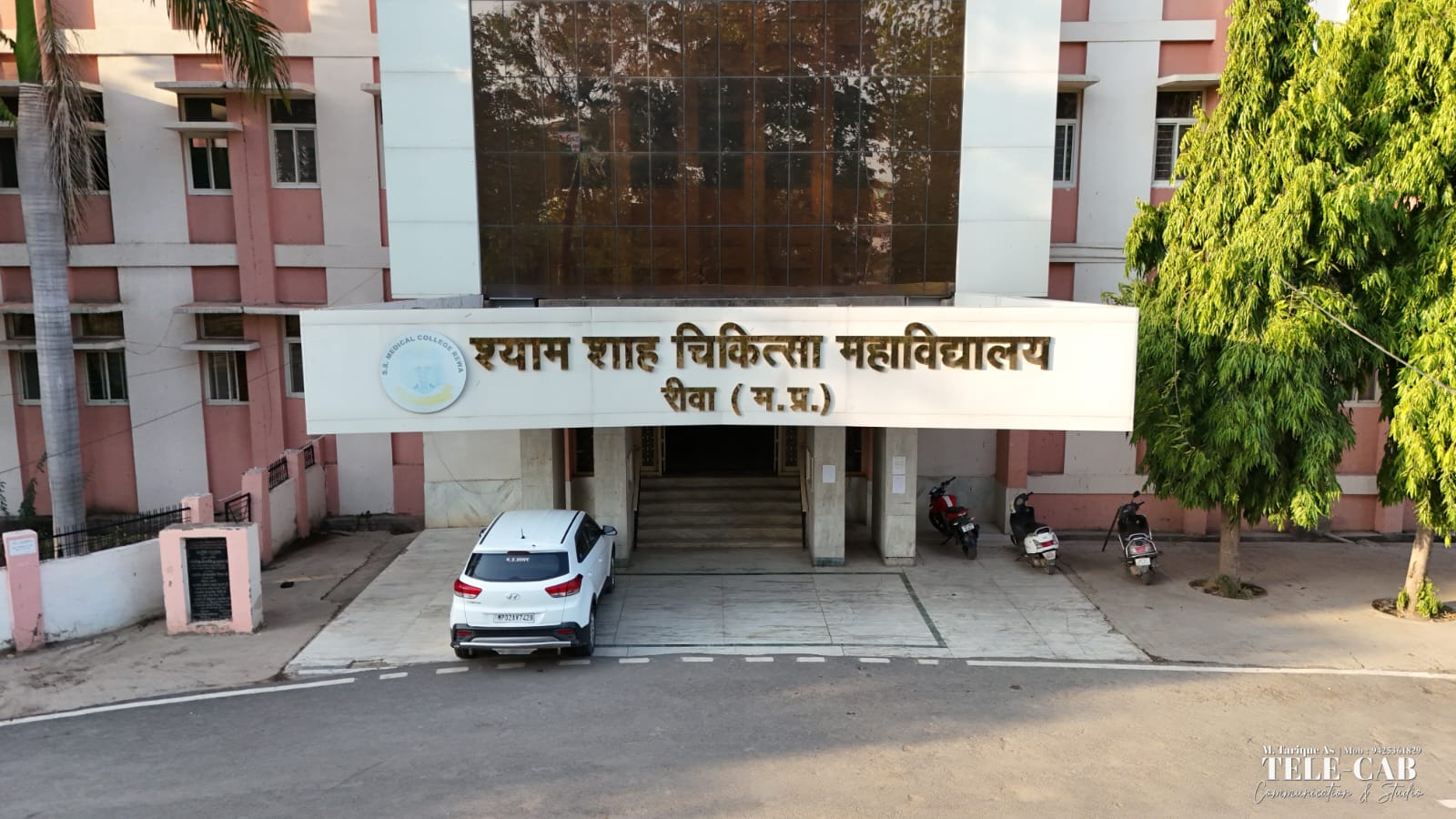 Shyam Shah Medical College